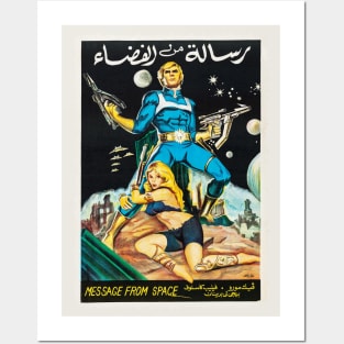 Message from Space (Egyptian) Posters and Art